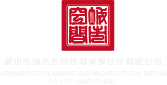 华为虚拟存储深圳市城市空间规划建筑设计有限公司